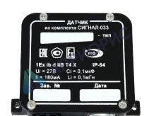 Поверка газоанализатора Сигнал-033