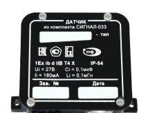 Поверка газоанализатора Сигнал-033