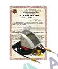 Поверка теплосчетчиков