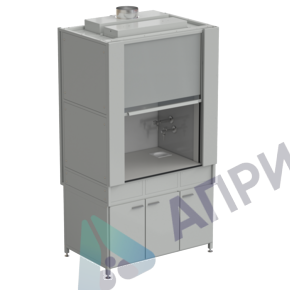 Шкаф вытяжной с коконом из стеклопластика с водой с ВЗБ светильником 1200х820х2240 мм, раб. поверхность - LABGRADE