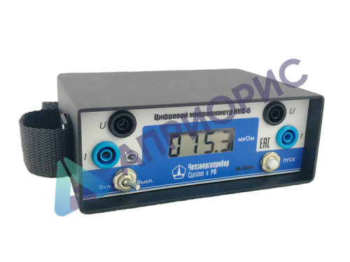 Поверка микроомметра малогабаритного переносного ИКС-5