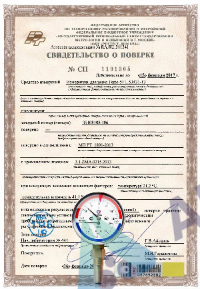 Поверка термоманометра ТМТБ