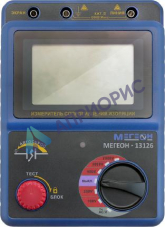 Поверка измерителя сопротивления изоляции МЕГЕОН 13200, МЕГЕОН 13225, МЕГЕОН 13126, МЕГЕОН 13250, МЕГЕОН 13900, МЕГЕОН 13950