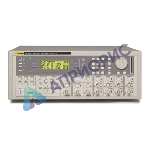 Генератор сигналов Fluke 294-E 230V