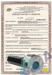 Калибровка калибр пробка