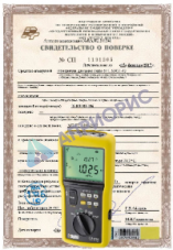 Поверка омметра, миллиомметра, микроомметра цифрового Виток, МЭН-3, С.А., GDM, AM, MI, MMR, E6-25, МИКО, МКИ, ПТФ, РЕТ-МОМ, ОА, ЦС, Fluke 1653х, MMR-630, C.A 6454, ИКС-1А и др.