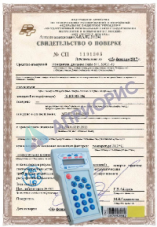 Поверка многофункционального калибратора-измерителя «Метран 510-ПКМ», «ИКСУ-2000», калибратор КИСС-*, Yacogawa СА11, СА12, СА100, mAcal-R, Tepkon