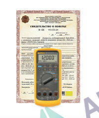 Поверка мультиметра-калибратора