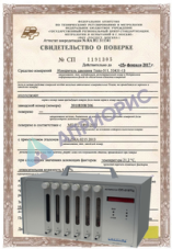 Поверка автоматического шестиканального пробоотборника воздуха