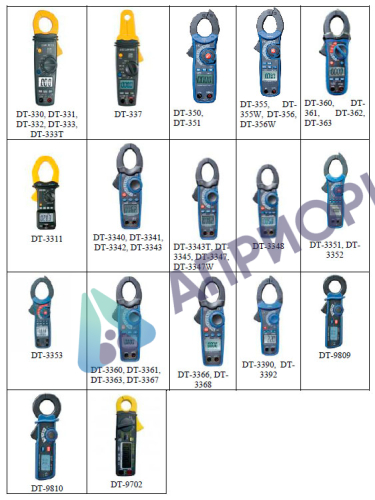 Поверка токоизмерительных клещей многофункциональных DT