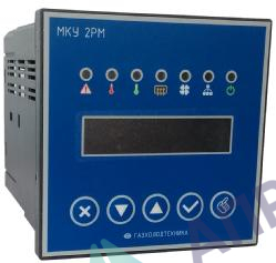 Поверка модулей контроля и управления электронных МКУ