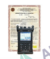 Поверка рефлектометра