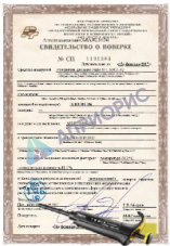 Поверка дозаторов пипеточных многоканальных переменного объема