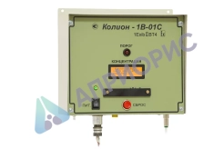 КОЛИОН-1В-01С газоанализатор фотоионизационный стационарный