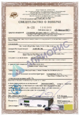 Поверка эталонного счетчика ЦЭ6806, EHF-3, Энергомера 1-фазные