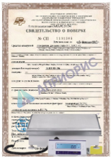 Поверка электронных компараторов массы