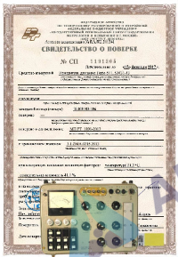 Поверка кабельного прибора ПКП-4, ПКП-5, ИРК-ПРО, ПК-РЦ
