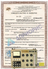 Поверка кабельного прибора ПКП-4, ПКП-5, ИРК-ПРО, ПК-РЦ