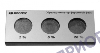 Образец-имитатор содержания ферритной фазы