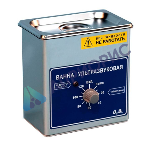 Ванна ультразвуковая Ферропласт ВУ-09-Я-ФП-01 (0,8 л)