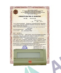 Калибровка негатоскопа