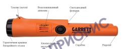 Комплект: металлоискатель Garrett AT MAX + пинпоинтер Garrett Pro-Pointer AT Z-LYNK