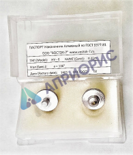 Наконечник алмазный тип НПМ для микротвердомеров ПМТ-3 и ПМТ-5