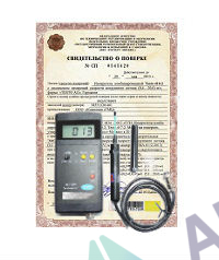 Поверка тесламетра