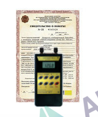 Поверка измерителя потенциалов