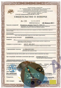 Поверка катушки сопротивления 3 разряда, Р310, Р321, Р331, Р3030