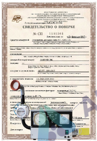 Поверка одноканального аспиратора (пробоотборника) со счетчиками или соплами