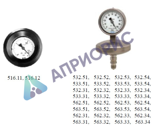 Поверка манометров деформационных 5