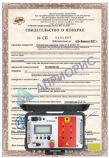 Поверка испытательного устройства «РЕТОМ – 6000»