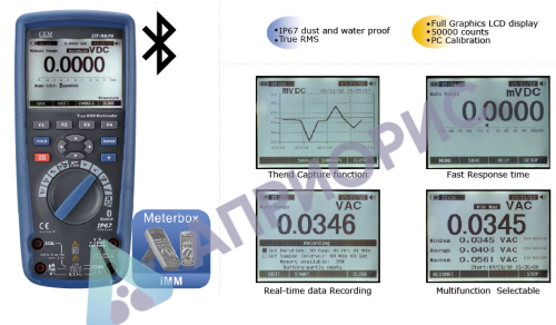 Поверка мультиметра DT-9979