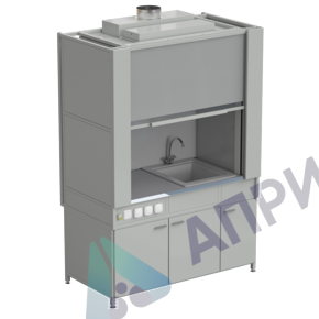 Шкаф вытяжной с коконом из стеклопластика с мойкой из СП и смесителем, с электрикой 1500х820х2240 мм, раб.поверхость - МОНОЛИТНЫЙ КЕРАМОГРАНИТ