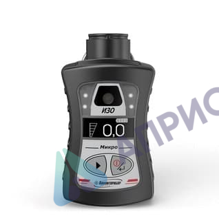 ИЗО-Микро индикатор интенсивности запаха газа индивидуальный (переносной)