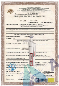 Поверка дозаторов пипеточных одноканальных фиксированного и переменного объема с подстройкой