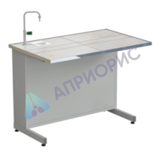 Стол демонстрационный с подводом воды 1212х750х900, раб. поверхность - КЕРАМИКА