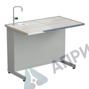 Стол демонстрационный с подводом воды 1212х750х900, раб. поверхность - КЕРАМИКА