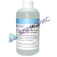 Раствор LEI-ST10 для хранения pH- и ОВП-электродов