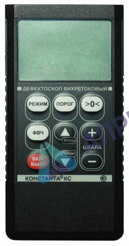 Константа КС дефектоскоп вихретоковый для контроля токоведущих соединений обмоток роторов турбогенераторов