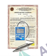 Поверка кислородомера