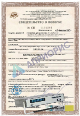 Поверка цифрового омметра Щ-306 (с подстройкой), ИСС, Мико