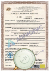 Поверка образцового манометра, вакуумметра МО; ВО с условными шкалами