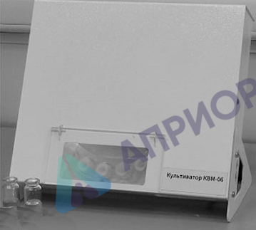 Культиватор водорослей многокюветный КВМ-06