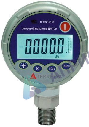 Поверка манометра цифрового ЦМ100, ЦМ200, ЦМ300
