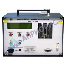 ВАКХ-2000 анализатор остаточного активного хлора в воде переносной