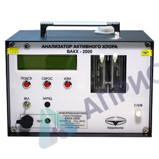 ВАКХ-2000 анализатор остаточного активного хлора в воде переносной
