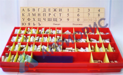 ЭЛИТЕСТ литеры маркировочные №6 (цифры)