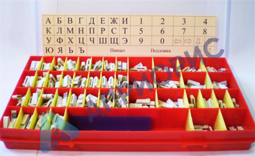 ЭЛИТЕСТ литеры маркировочные №6 (цифры)